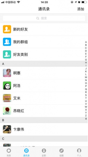 快捷招聘2022最新版下载_快捷招聘app下载v1.2.7 安卓版 运行截图3