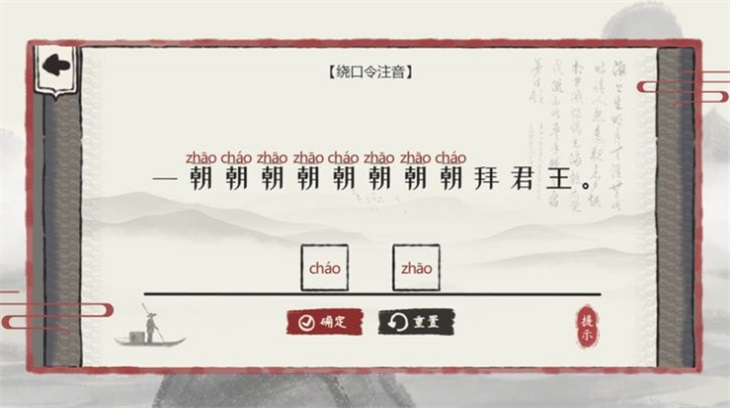 文字神操作手游下载_文字神操作安卓版下载v1.0 安卓版 运行截图1