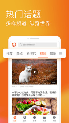搜狗输入法最新版官方下载_搜狗输入法安卓正式版V11.12下载 运行截图3