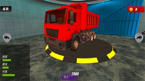 模拟货车驾驶游戏最新版下载_模拟货车驾驶手机版下载v1.0 安卓版 运行截图2