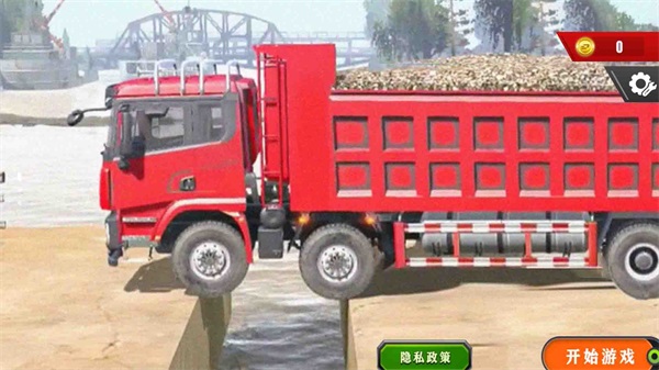 模拟货车驾驶游戏最新版下载_模拟货车驾驶手机版下载v1.0 安卓版 运行截图3