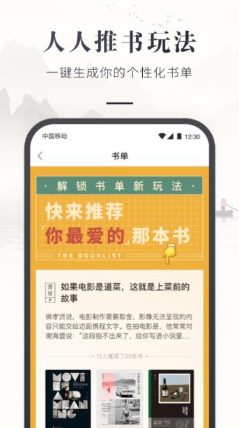 咪咕云书店app安卓免费版_咪咕云书店app官方下载最新版v7.11.0下载 运行截图2