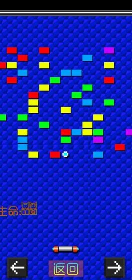 像素砖安卓版下载_像素砖游戏最新版下载v1.0 安卓版 运行截图1