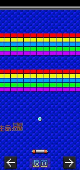 像素砖安卓版下载_像素砖游戏最新版下载v1.0 安卓版 运行截图2