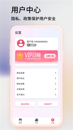 Toolwiz照片app最新版下载_Toolwiz照片手机版下载v6843 安卓版 运行截图1