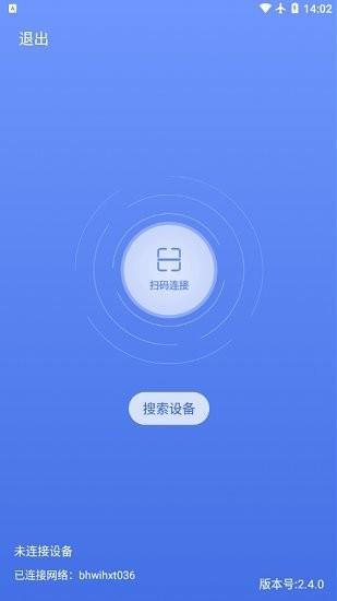 易教教学助手app下载手机版_易教教学助手免费版下载v2.4.0 安卓版 运行截图3