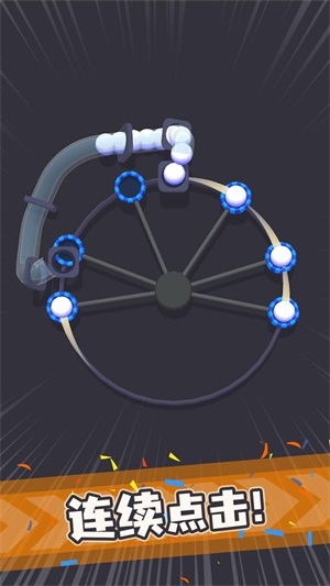 陀螺点击游戏下载_陀螺点击安卓最新版下载v1.6.1 安卓版 运行截图3