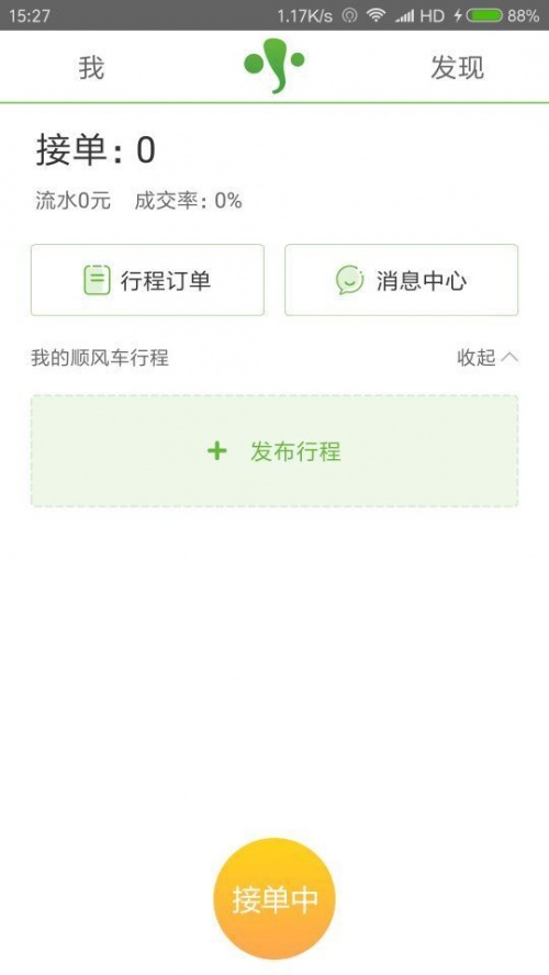 有象工友app下载_有象工友最新版下载v3.1.05 安卓版 运行截图1