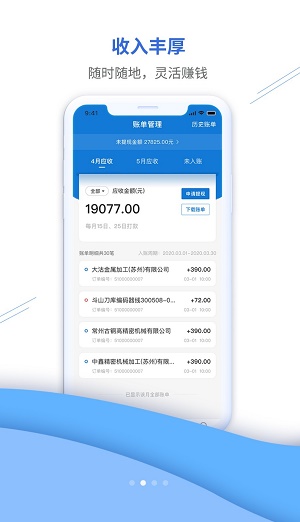 鑫机缘app下载_鑫机缘最新手机版下载v3.5.2 安卓版 运行截图3