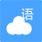 云语日记安卓版下载_云语日记app下载v2.3.1 安卓版
