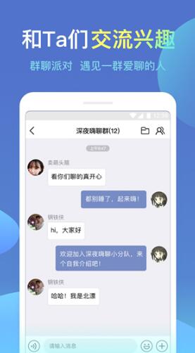 城信app手机客户端下载_城信app安卓官方版v4.3.2下载 运行截图2