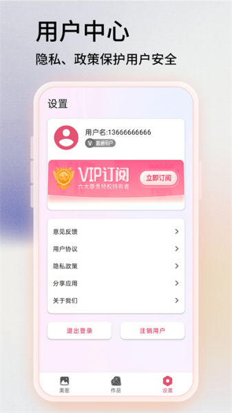 Toolwiz修图软件下载安卓版_Toolwiz免费版下载v6843 安卓版 运行截图1