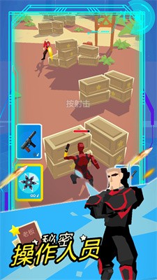 绝地战斗英雄模拟手机版下载_绝地战斗英雄模拟游戏最新版下载v1.0 安卓版 运行截图2