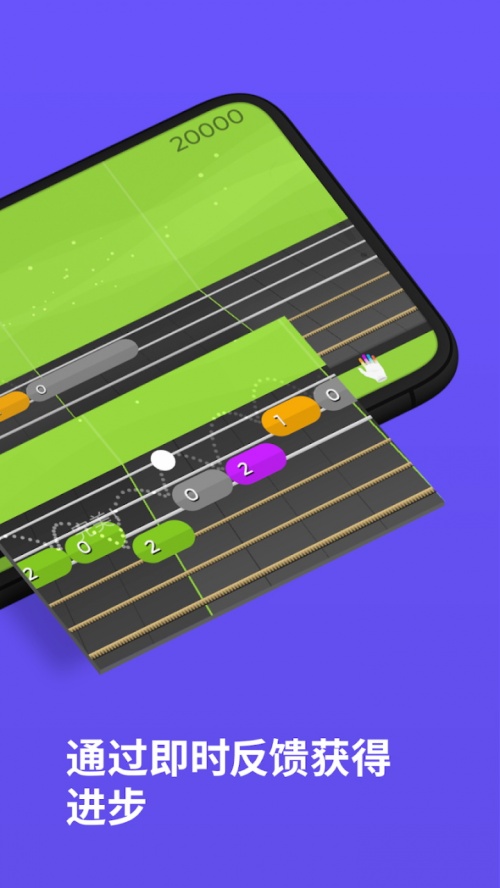 Yousician(吉他教学）app安卓最新版_Yousician(吉他教学）官方正式版V4.67下载 运行截图1
