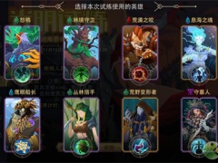 恶魔秘境光明试炼11.22BOSS打法攻略