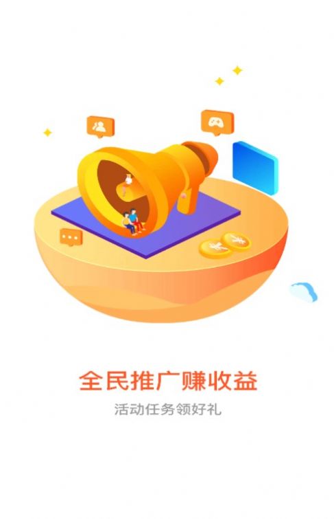 阅践手游app下载_阅践手游最新版下载v3.2.8 安卓版 运行截图2