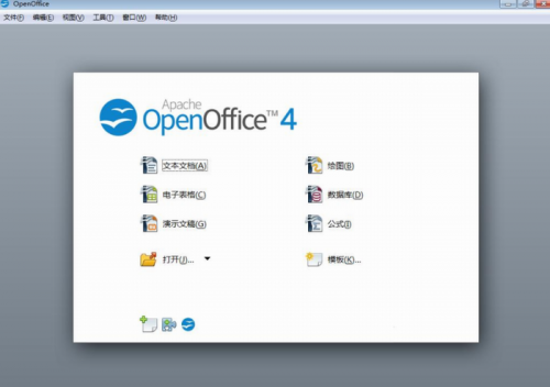 OpenOffice下载_OpenOffice(office办公软件) vv4.5.3 电脑版下载 运行截图1