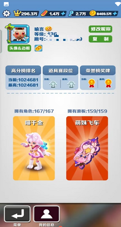 屠夫直充5.0免卡密下载_屠夫直充5.0免卡密正版最新版 运行截图3