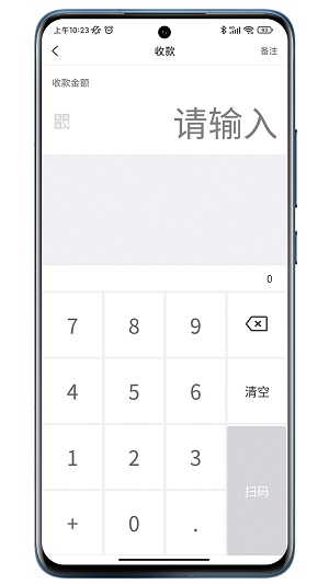 火脸收银app最新版下载_火脸免费版下载v1.0.12 安卓版 运行截图2