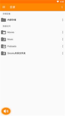 torrentkitty中文搜索引擎app下载_torrentkitty中文搜索引擎最新版下载v2.5.4 安卓版 运行截图1