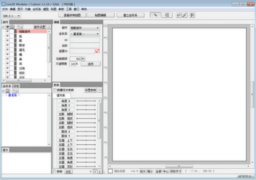 CONVERGE Studio 3中文破解版下载_CONVERGE Studio 3(热流体分析软件) v2.4 电脑版下载 运行截图1