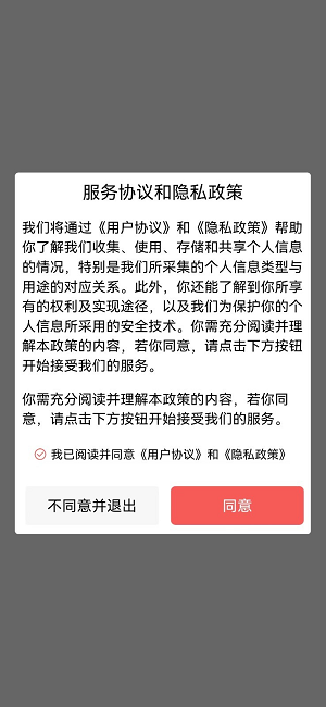 三英健康管理app下载_三英健康手机版下载v1.8 安卓版 运行截图2