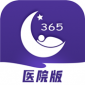 好睡眠医院版app下载_好睡眠医院版手机版下载v1.0.5 安卓版