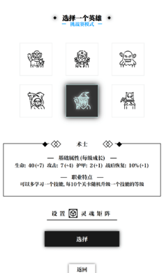 一击入魂文字游戏下载_一击入魂免广告版下载v1.0.1 安卓版 运行截图1