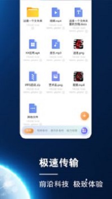 小龙云app下载_小龙云2022版下载v1.0.2 安卓版 运行截图1