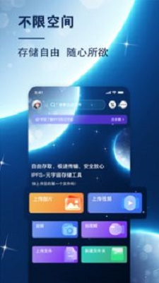 小龙云app下载_小龙云2022版下载v1.0.2 安卓版 运行截图2