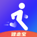 健走宝app手机版下载_健走宝计步最新版下载v1.7.9 安卓版