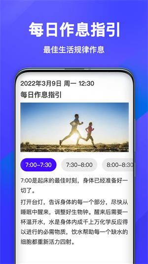 健走宝app手机版下载_健走宝计步最新版下载v1.7.9 安卓版 运行截图1
