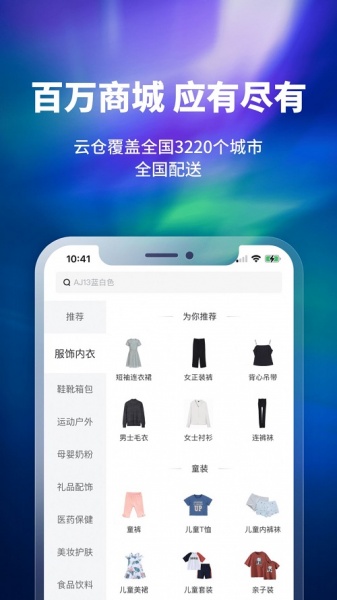 换吗app下载_换吗2022版下载v1.1.4 安卓版 运行截图1