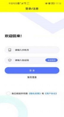 装潢世界app下载_装潢世界最新版下载v1.3.8 安卓版 运行截图3