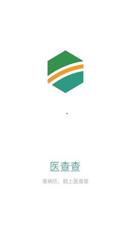 医查查app手机版下载_医查查最新版下载v2.1.142 安卓版 运行截图1