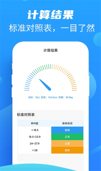 本地走路宝app手机版下载_本地走路宝计步安卓版下载v5.0.1 安卓版 运行截图1