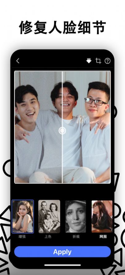 AI图片修复神器app下载_AI图片修复神器最新版下载v1.0.5 安卓版 运行截图1