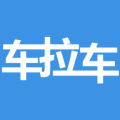 车拉车app下载_车拉车最新版下载v3.7.4 安卓版