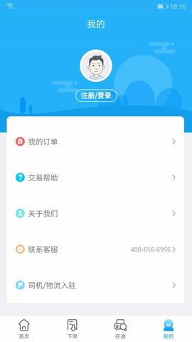 车拉车app下载_车拉车最新版下载v3.7.4 安卓版 运行截图2