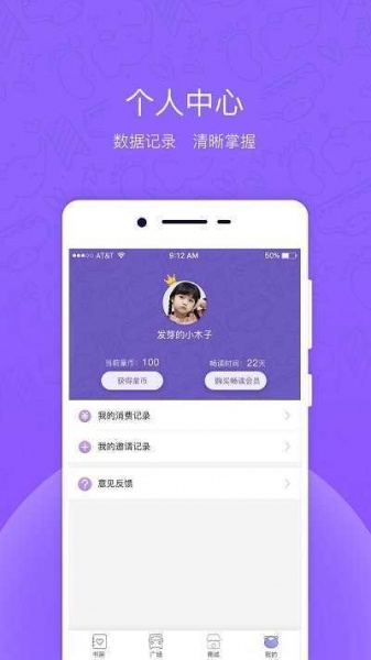 牧羊少年app下载_牧羊少年2022版下载v2.0.5 安卓版 运行截图3