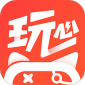 玩心手游app下载_玩心手游app平台最新版