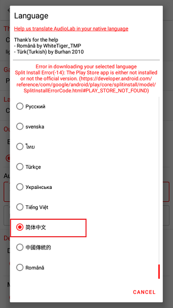 AudioLab音频编辑器免费版下载_AudioLab音频编辑器免费版安卓下载最新版 运行截图1