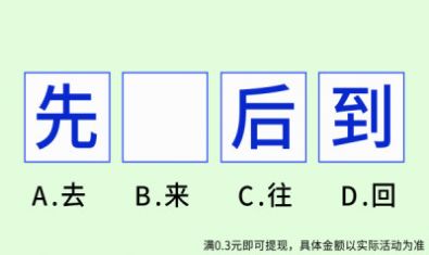 认认猜猜app下载_认认猜猜安卓版下载v1.0 安卓版 运行截图2