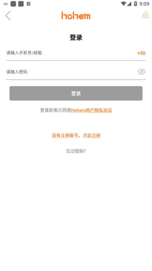 Hohem Joy下载_Hohem Joyapp下载最新版 运行截图2