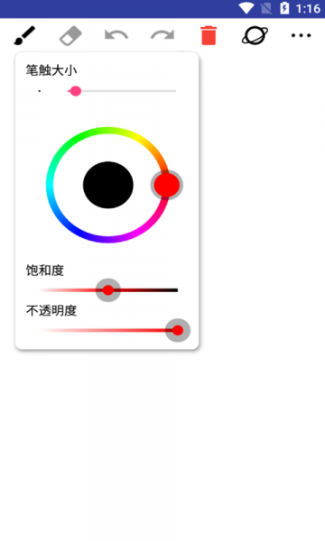 小燕画板app最新版下载_小燕画板安卓版下载v88.89.16 安卓版 运行截图1