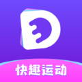 快趣运动app下载_快趣运动安卓版下载v1.0.1 官方版 安卓版