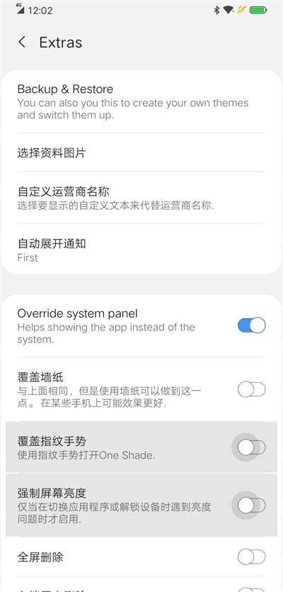 oneshade中文版下载_oneshade软件下载v2.2.3 安卓版 运行截图1