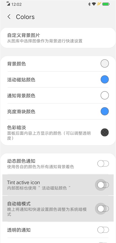 oneshade中文版下载_oneshade软件下载v2.2.3 安卓版 运行截图3