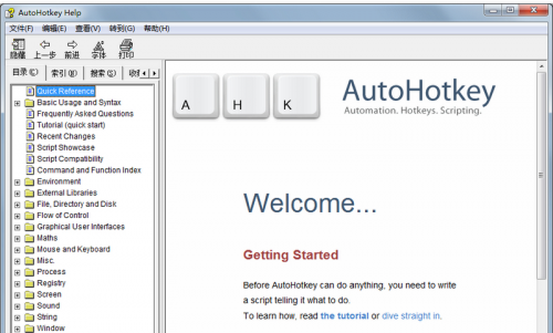 AutoHotkey下载_AutoHotkey(自动化脚本语言)v2.0免费最新版v2.0 运行截图1