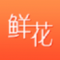 鲜花之家app最新版下载_鲜花之家手机版下载v1.8.9 安卓版